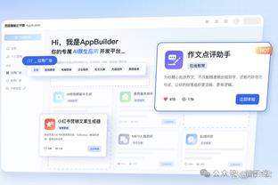 雷竞技raybet客户端截图0